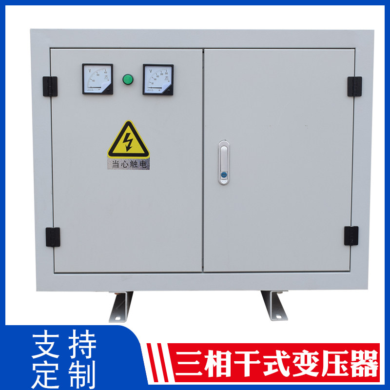 三相干式变压器SG-200KVA采石场 砂厂水利工程升压增流器转换电源
