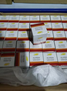 德国色斑雀斑晒斑提亮肤色植物精华去黑色素修复面霜