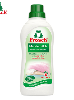 新货 德国原装进口Frosch羊毛真丝洗衣液 不含荧光剂升级版