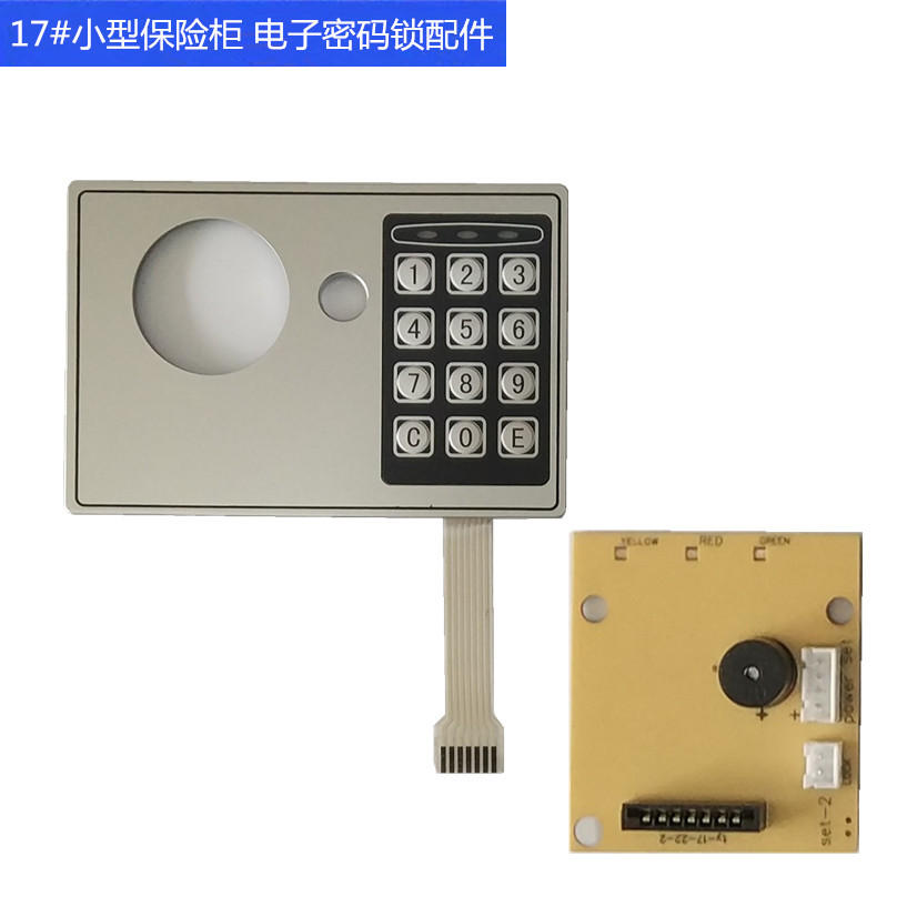 儿童迷你存钱保险柜密码锁储钱罐