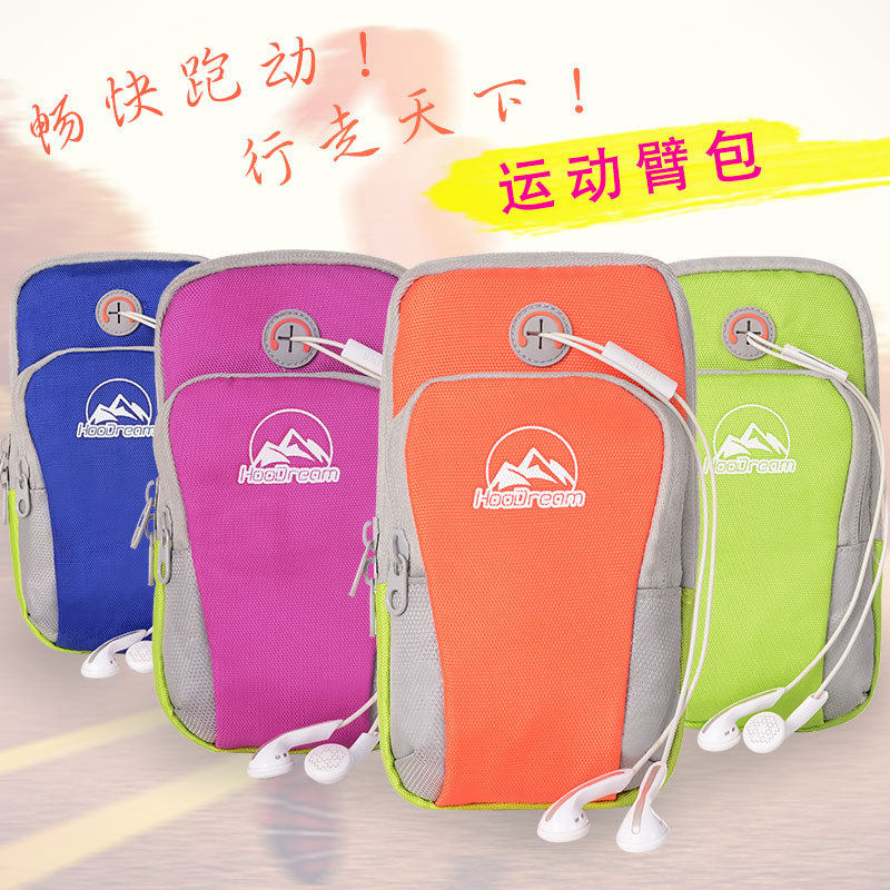 公司團體戶外活動廣告紀念贈品運動健身手機臂包禮品定制logo促銷在類目 運動包/戶外包/配件, 手包中 - 來自Buy2taobao.com提供專業的淘寶代購服務