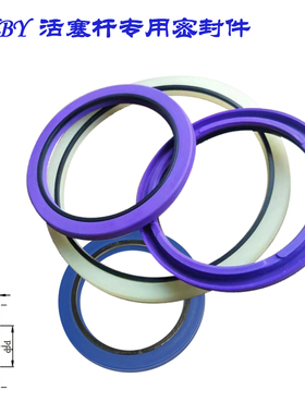 密封圈HBY40*55.5/45*60.5/50*65.6/55*70.5/60*75.5/63*78.5*6