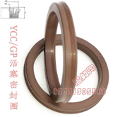 耐高温 氟胶 GP YCC 63*53*7 气缸Y-QGP活塞孔用密封圈 油封Y型圈