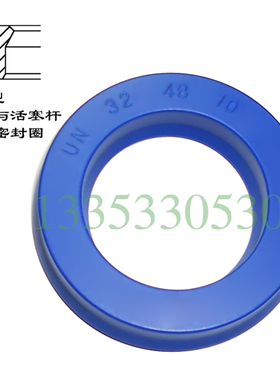 UN 50*60/50*62/50*63*6*7*8*9*9.5*10*12*14聚氨酯液压油封U型圈