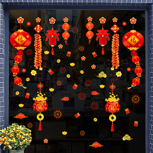 SKJD9418ds龙年新年款 饰墙贴 墙贴橱窗玻璃门窗浴室玄关餐厅背景装