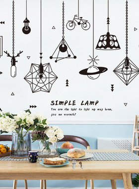 XY9034家用北欧客厅自粘墙贴餐厅墙面装饰贴纸墙贴画厂家直销