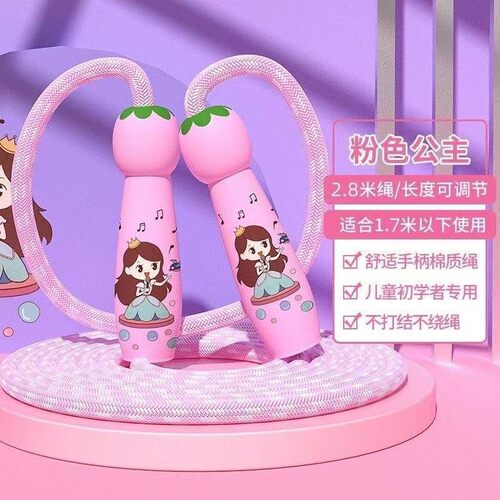 儿童跳绳初学可调节可专用