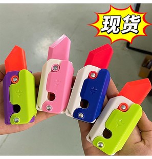 玩具刀网红萝卜刀儿童迷你厨房玩具切切乐切果过家家小礼品