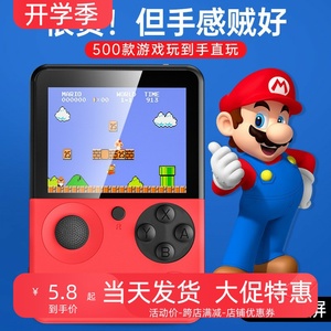 升级T3新款摇杆掌上游戏机 儿童学生复古玩具 500合1迷你怀旧掌机