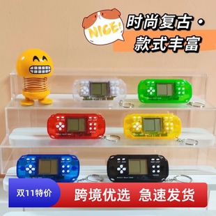 马卡龙PSP俄罗斯方块游戏机益智玩具掌上地鼠套圈圈钥匙挂饰玩具