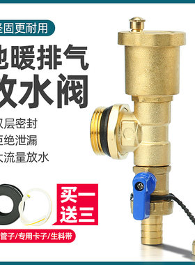 家用地暖分水器自动全铜