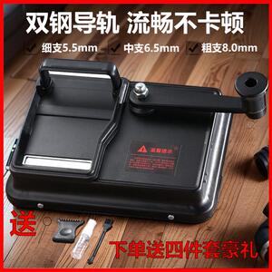 新款正品手动卷烟机器5.5/6.5/8mm粗细两用烟散卷丝自制的烟料机