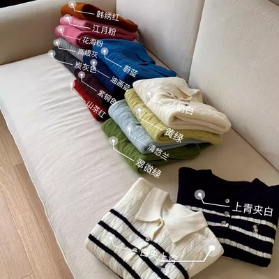 全羊毛绞花编织翻领套头针织衫