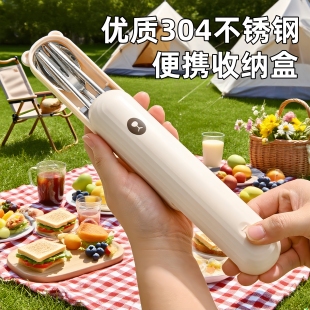 304不锈钢带盒子勺子户外旅行专用便携野炊餐具汤匙调羹筷子3件套