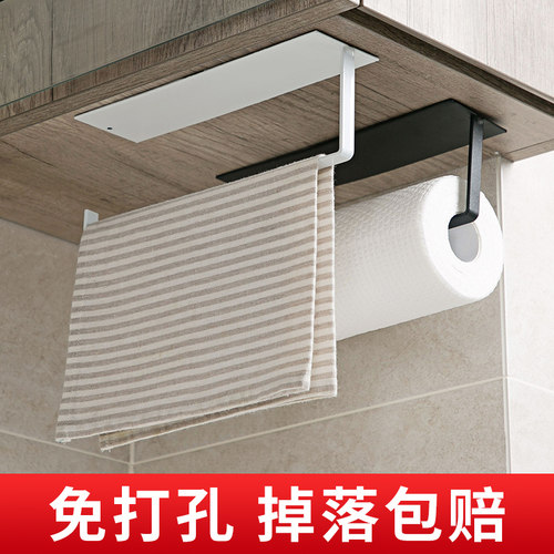 居家家厨房橱柜壁挂用纸收纳挂架