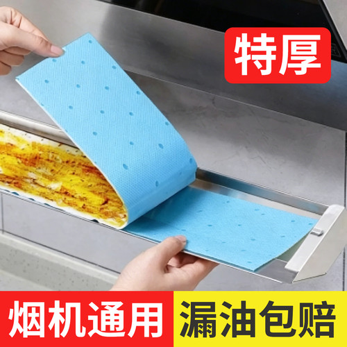 【沃尔玛同款】加厚防漏油吸油棉