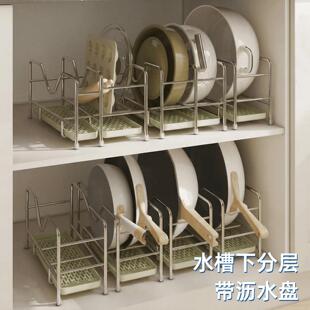 厨房锅具水槽置物架不锈钢橱柜内锅盖砧板菜板台面下分层L型.