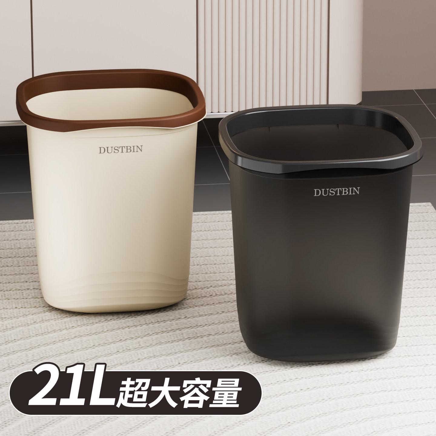 垃圾桶家用2026新款客厅厨房厕所卫生间大号大容量卧室办公室纸篓