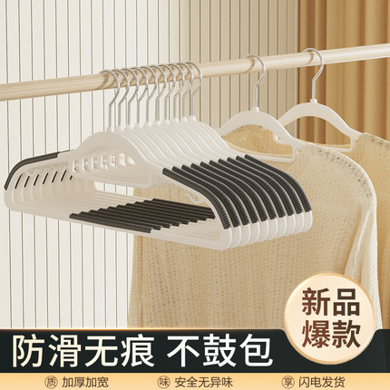 居家家衣架家用挂衣防滑防肩角挂架学生宿舍晾衣服专用无痕衣撑子