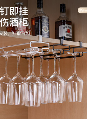 红酒杯架倒挂免打孔放酒架