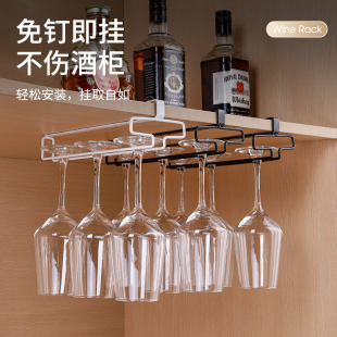 红酒杯架倒挂免打孔放酒架置物架高档轻奢吊挂悬挂香槟高脚杯架子