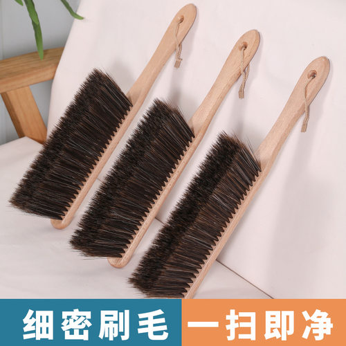 榉木扫床刷家用床上沙发清洁卧室