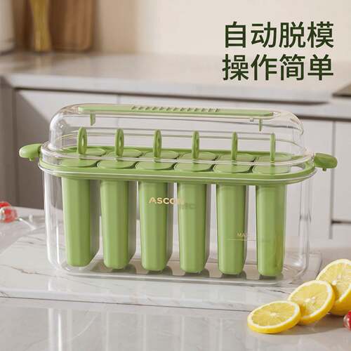 制冰模具套装食品级冰棒盒制作