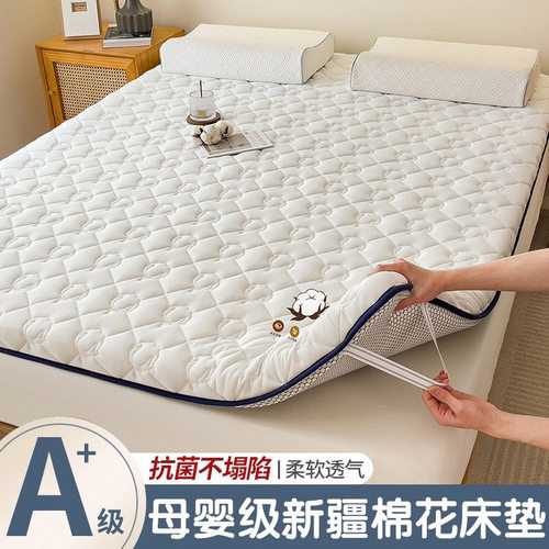 棉花床垫软垫家用床褥垫榻榻米