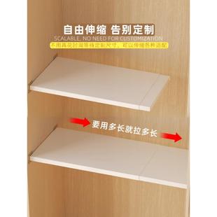 衣柜分层隔板收纳柜子橱柜内伸缩置物架衣橱整理碳钢隔断分层架子