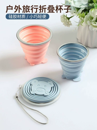 Складной портативный силиконовый ополаскиватель для рта для кемпинга для путешествий