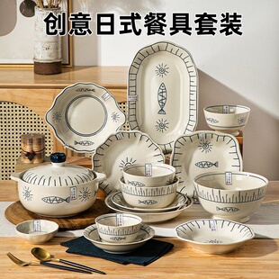 欢乐鱼创意日式套装日料餐厅拉面碗陶瓷餐具碗碟饭碗盘现代简约风