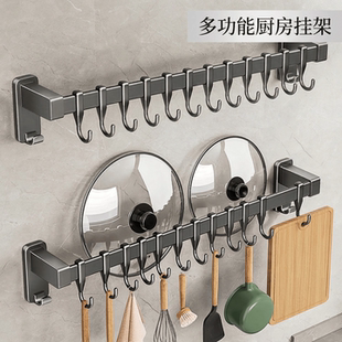 厨房排钩免打孔置物架可拆卸多功能收纳勺子铲子刀架收纳整理挂钩