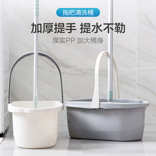 居家家洗拖把桶加厚加大塑料家用洗地拖水桶墩布清洁桶储水洗车桶