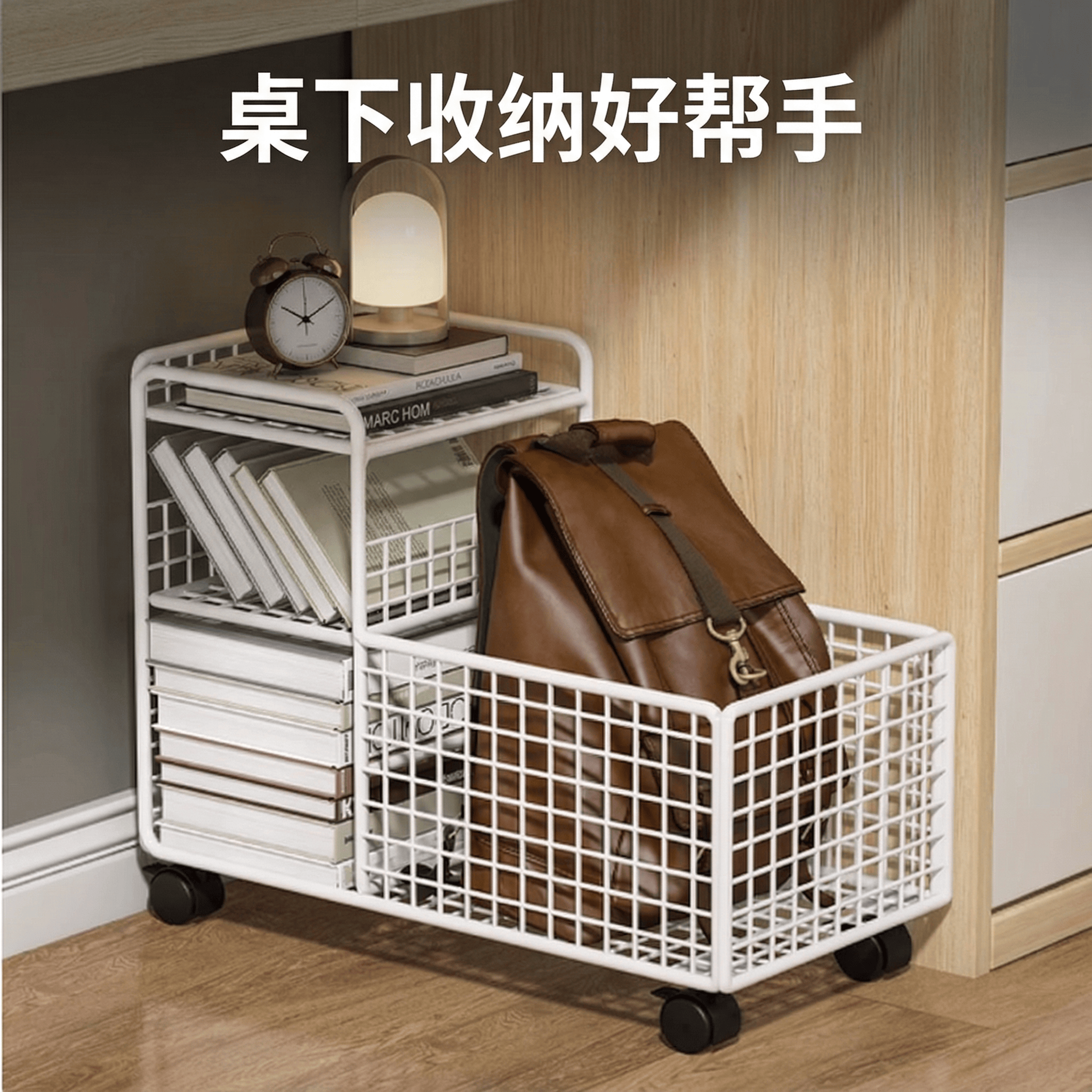 桌下置物架书架移动收纳柜落地带轮收纳书包书本收纳架小推车简易,收纳整理,整理架/置物架/收纳架,淘宝优惠券,粉丝福利购,淘宝优惠卷