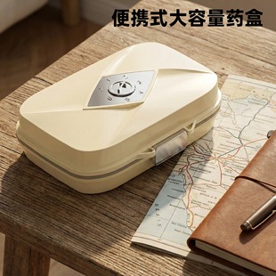 新品 盒 创意旅行药盒随身小一周七天药品盒药丸双层七格防潮分装