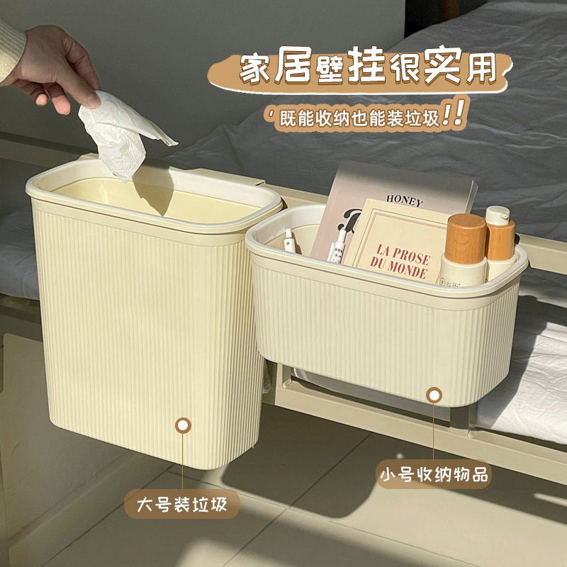 居家家壁挂式无盖垃圾桶收纳桶