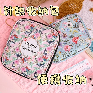 毛线针织套件钩针收纳包手工编织环形针包配件工具收纳包针线包包
