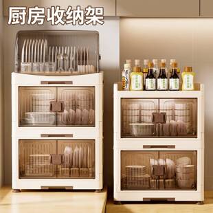 碗柜厨房储物柜塑料台面多层碗碟收纳柜翻盖可折叠沥水碗盘架碗架
