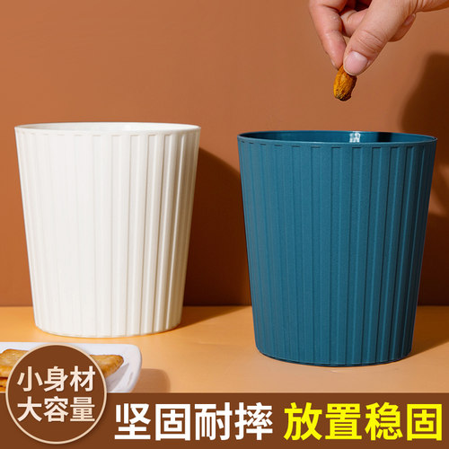 居家家迷你桌面垃圾桶废纸篓