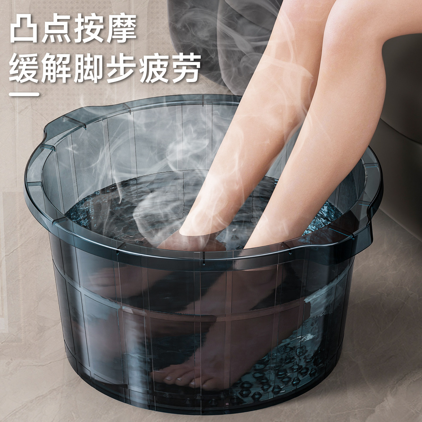 泡脚桶养生洗脚家用过小腿加高加厚按摩洗脚盆便携透明塑料足浴盆