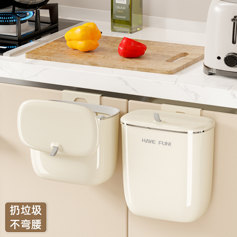 厨房垃圾桶壁挂家用厕所卫生间纸篓收纳桶高颜值客厅厨余悬挂带盖