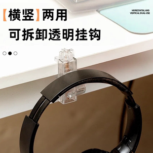 透明ABS拆卸挂钩书桌耳机包包挂钩厨房窗框多用途挂钩