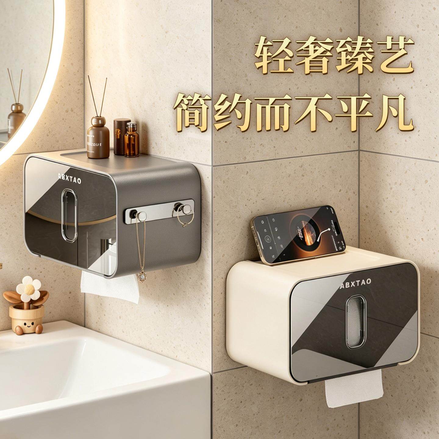 卫生间厕纸盒壁挂式抽纸卷纸器浴室洗手间不锈钢防水免打孔纸巾架