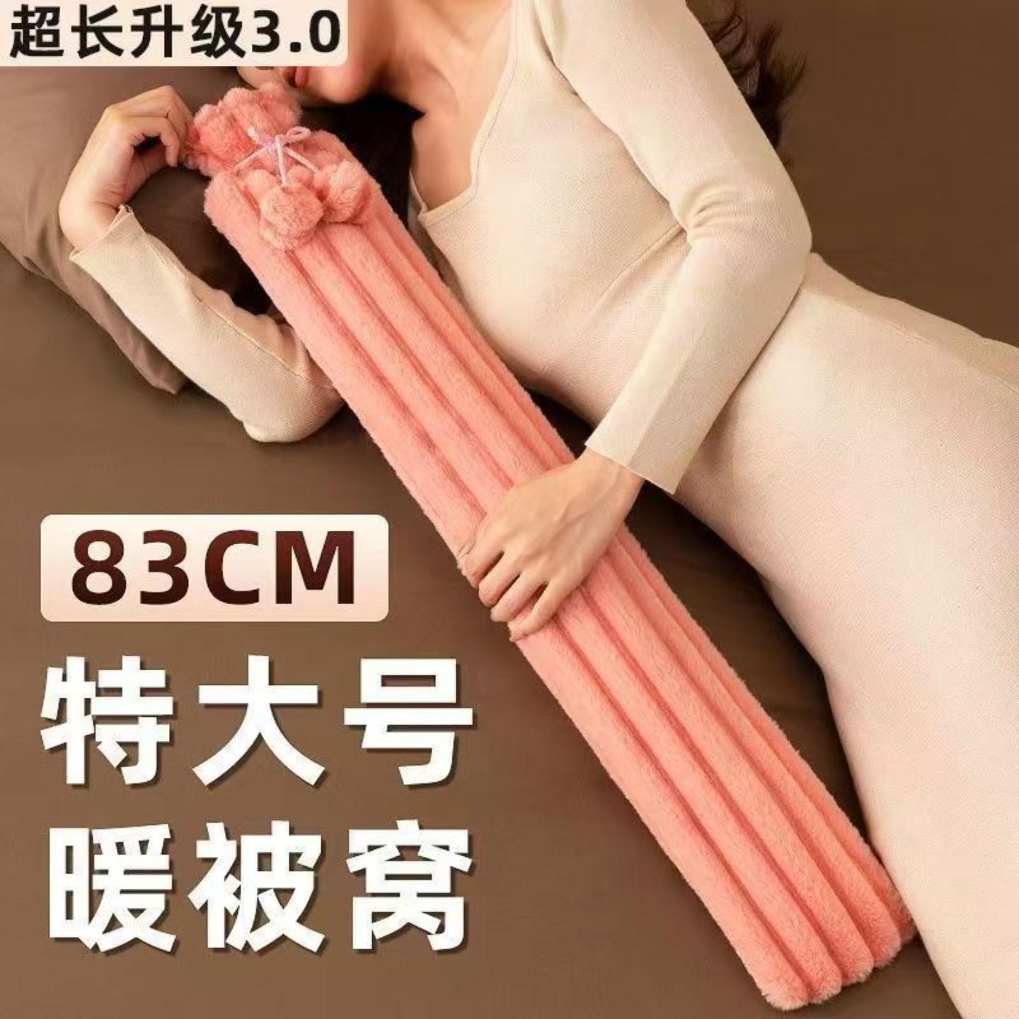 特大号被窝热水袋超加长条款加厚