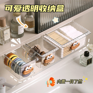 收纳盒可爱卡通置物架卫生间化妆品头绳棉签收纳神器 镜柜下抽屉式