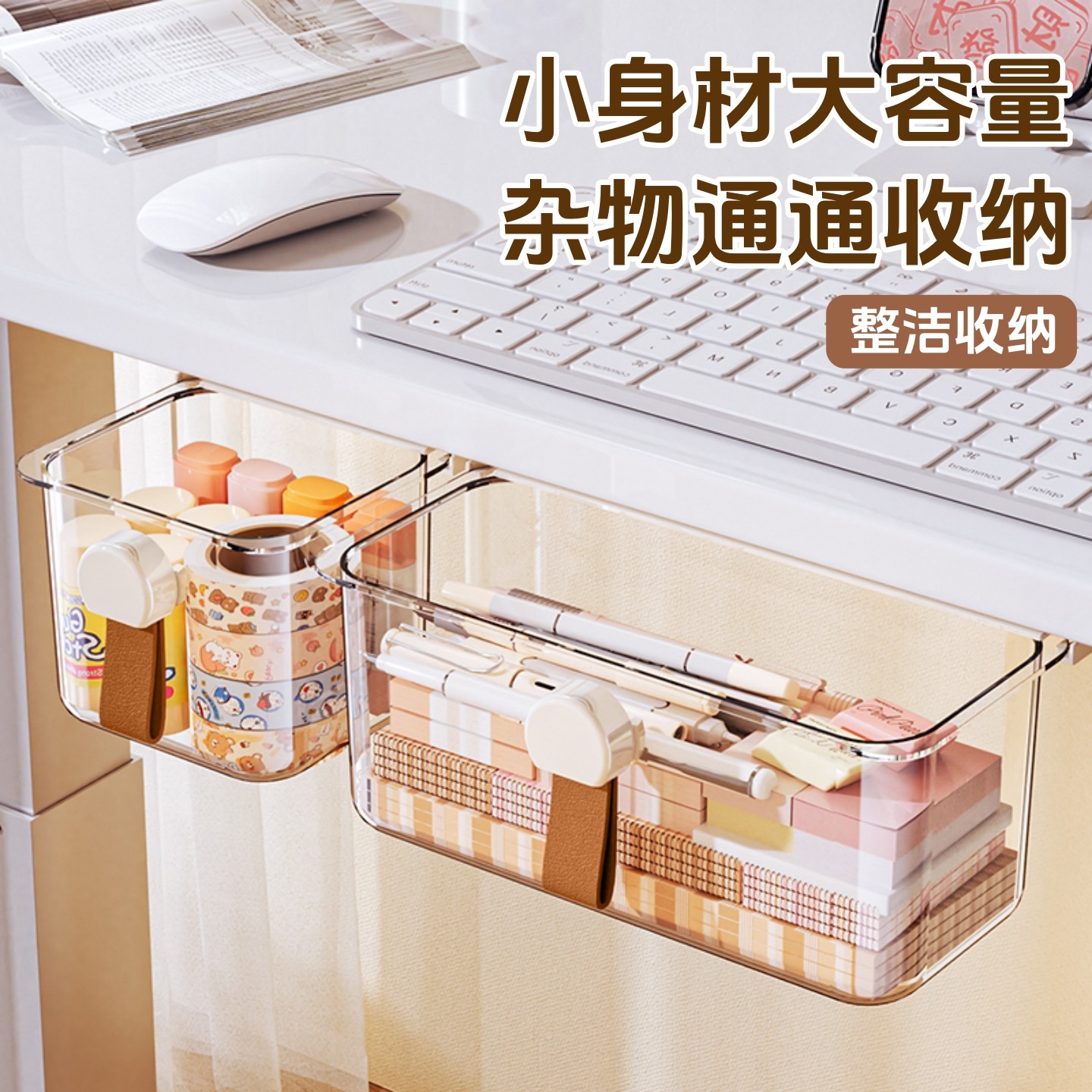 镜柜下抽屉式收纳盒卫生间棉签化妆棉发饰可爱抽拉式浴室柜置物架,收纳整理,其他收纳盒,淘宝优惠券,粉丝福利购,淘宝优惠卷