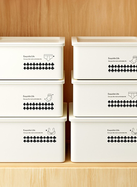 内衣收纳盒家用贴身衣物装衣服收纳盒子分格带盖内裤袜子整理盒fh