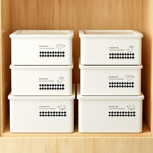 内衣收纳盒家用贴身衣物装 袜子整理盒fh 衣服收纳盒子分格带盖内裤