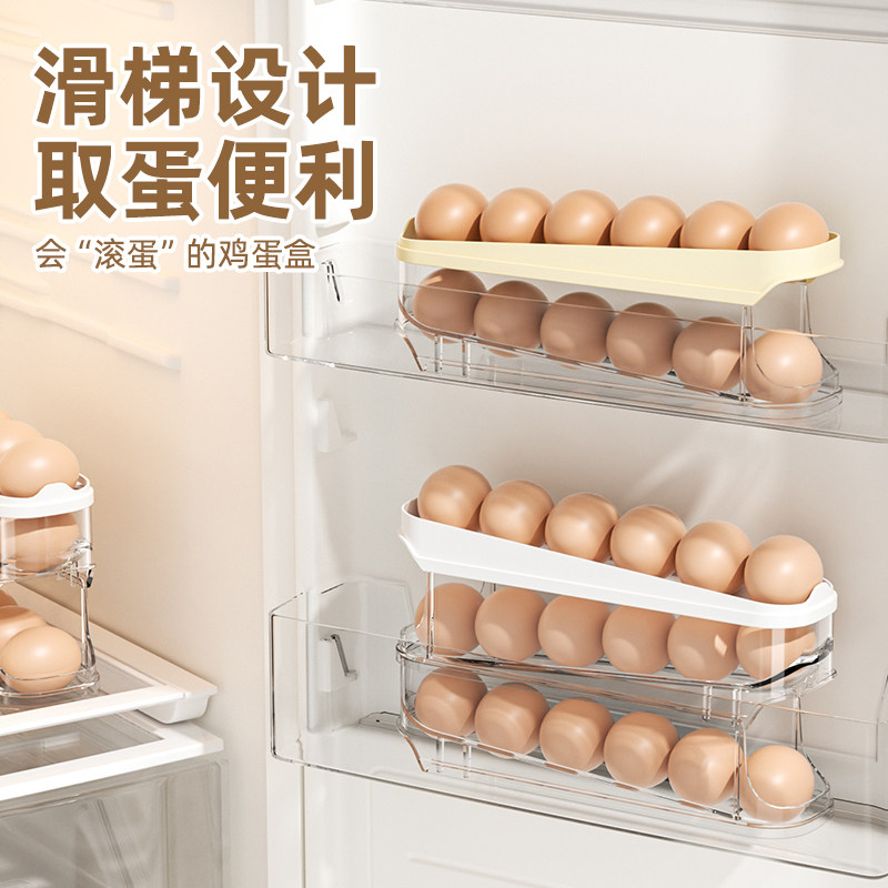 鸡蛋收纳盒冰箱用装鸡蛋架