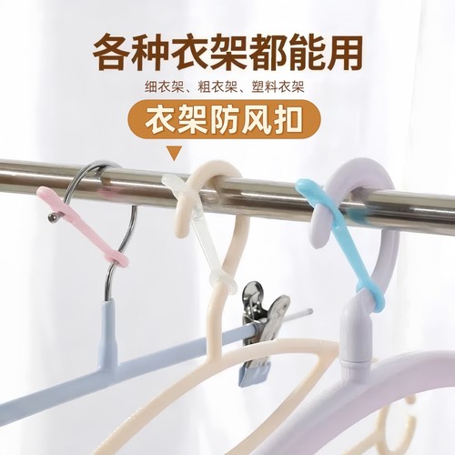 多功能防风固定卡扣防掉落固定